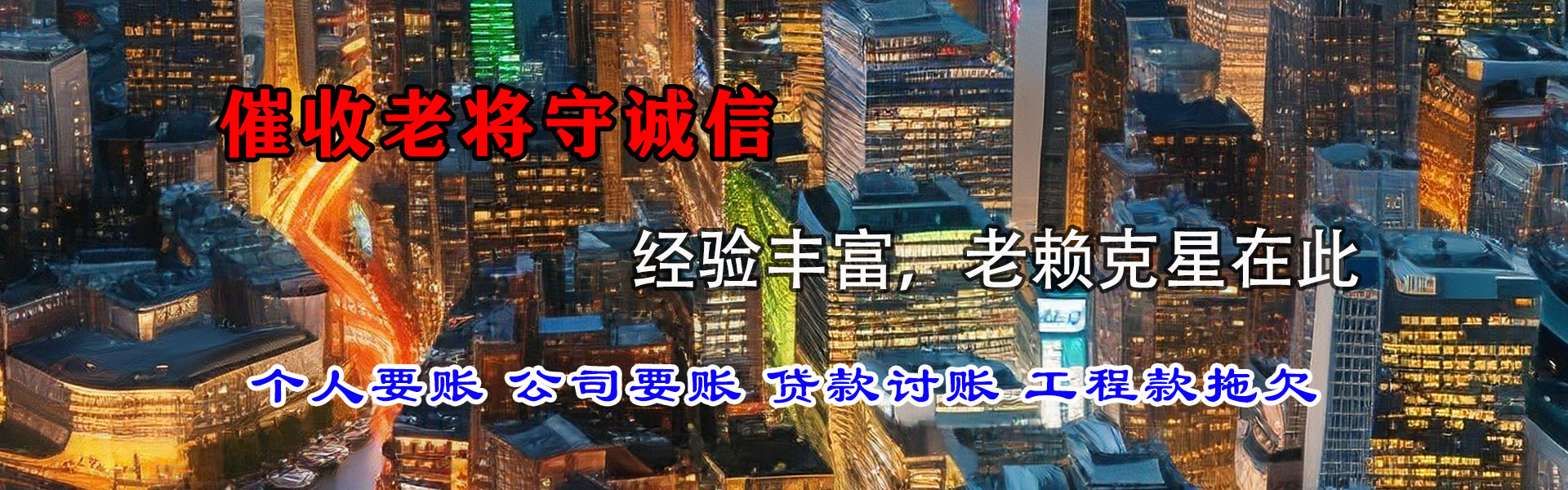 舒城清帐公司